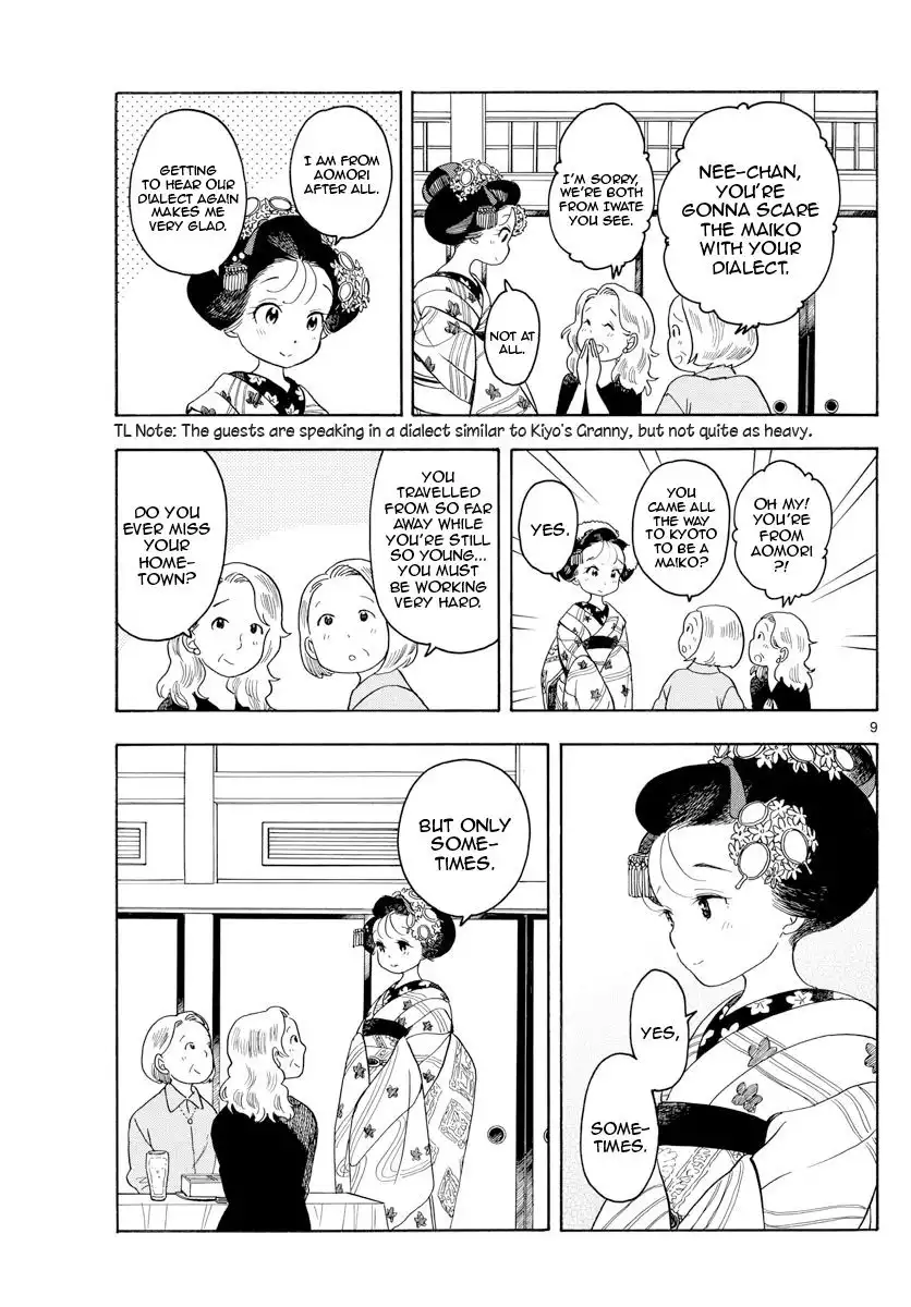 Maiko-san Chi no Makanai-san Chapter 130 10